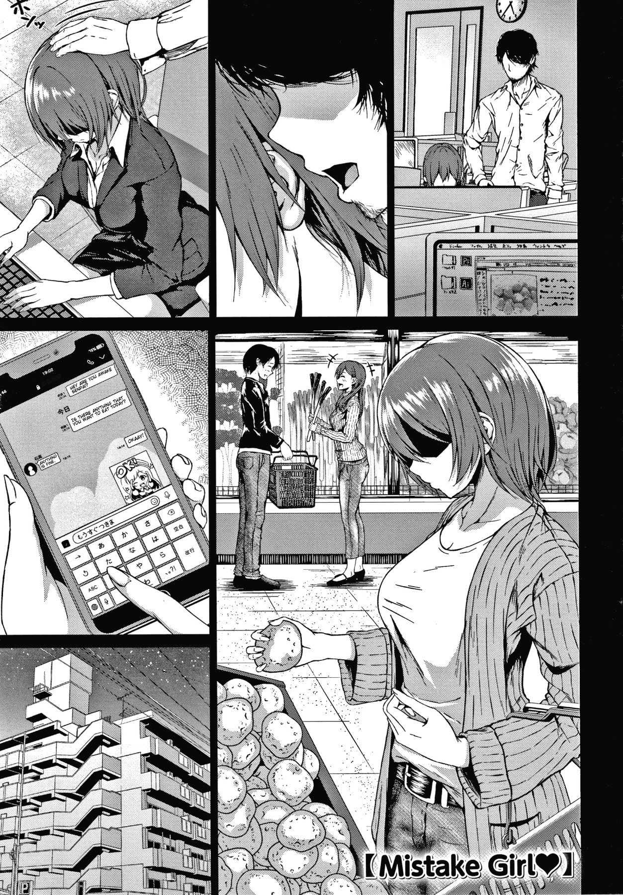 Hentai Manga Comic-Mistake Girl-Read-1